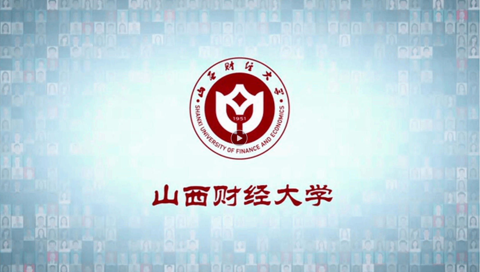宣传片